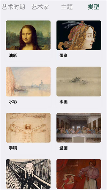 世界珍宝馆
