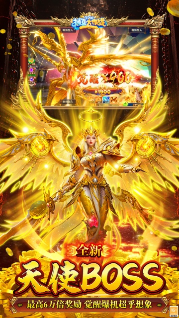 捕鱼大作战vivo版本