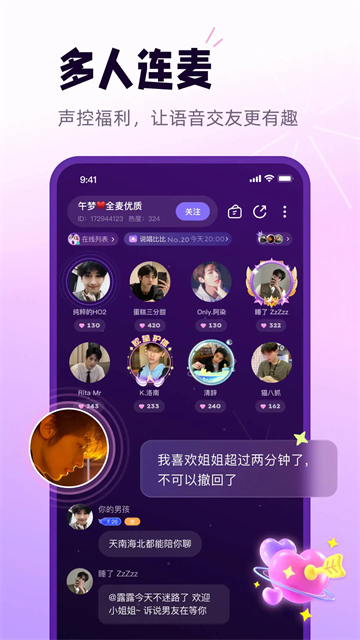 小西米语音