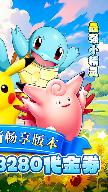 魔女小卡(0.1折每日送3280)