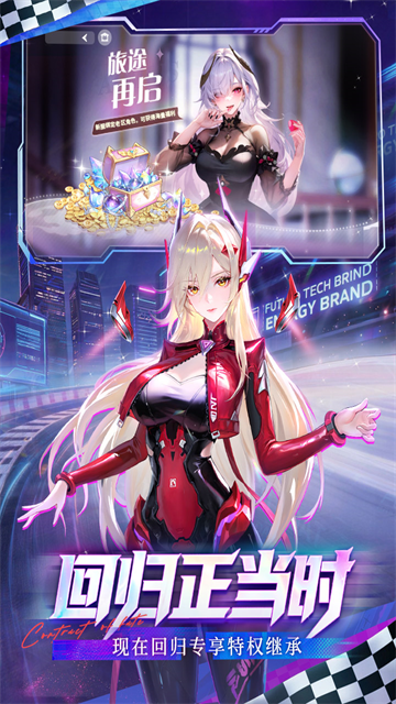 命运圣契犀游版