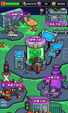 末日特工队