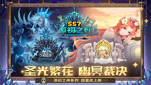 元气骑士前传体验服2026最新版