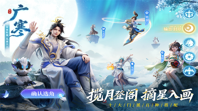 长安幻想腾讯渠道服