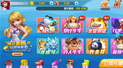 黑旗官网安卓版
