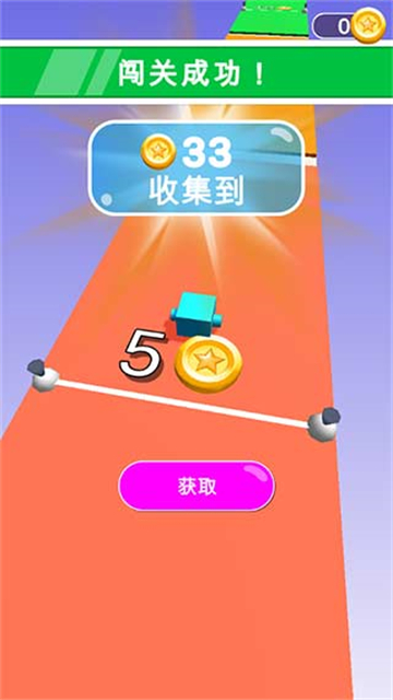 画个腿快跑正版