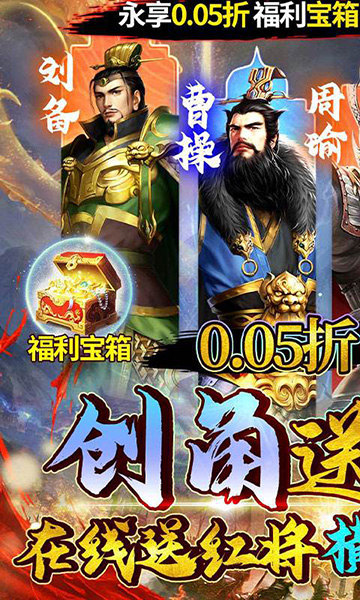 银河战魂(0.05折零压力畅玩)