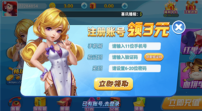 黑旗官网安卓版