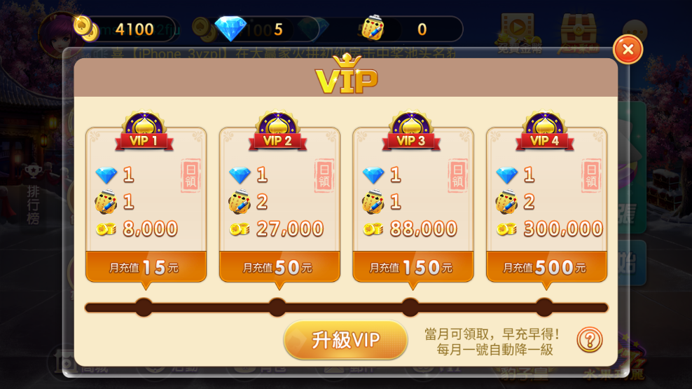 可乐斗地主残局版安卓手机版