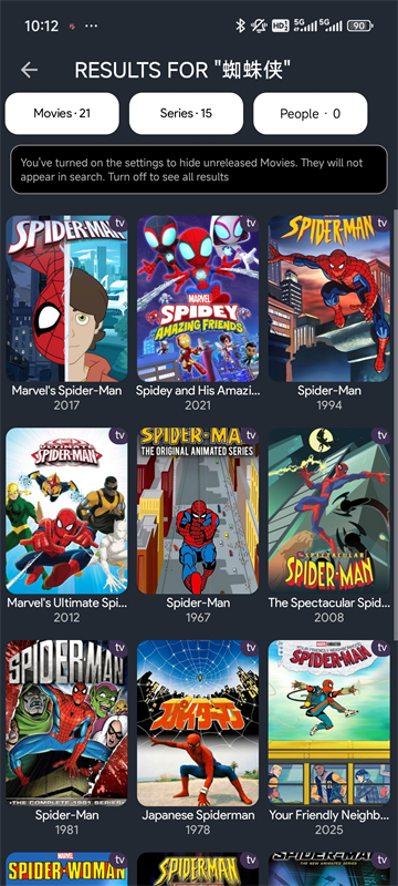 Netflix App