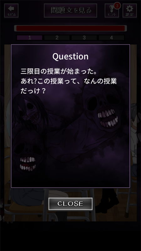 看得见的女孩手机版