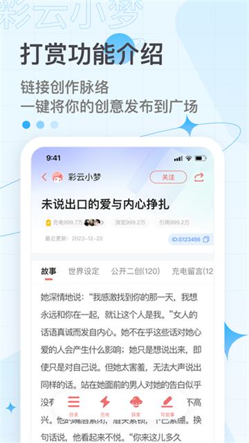 彩云小梦