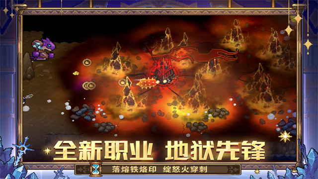元气骑士前传体验服2026最新版