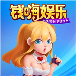 钱嗨游戏app官方入口