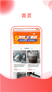 点点购物