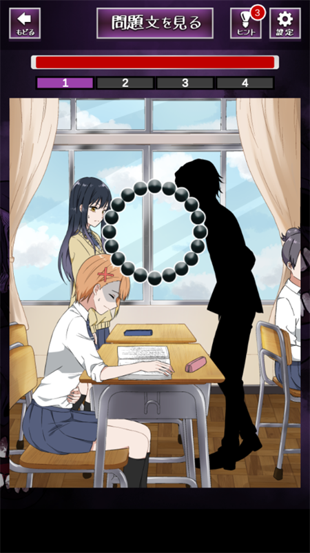 看得见的女孩手机版