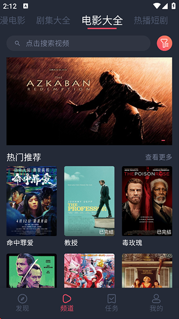 打驴动漫