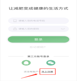 乐福能量云