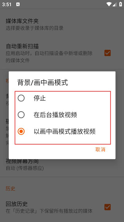 vlcplayer绿色版
