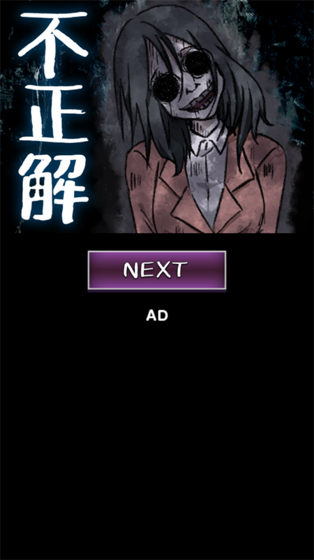 看得见的女孩手机版