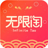 无限淘仙侠