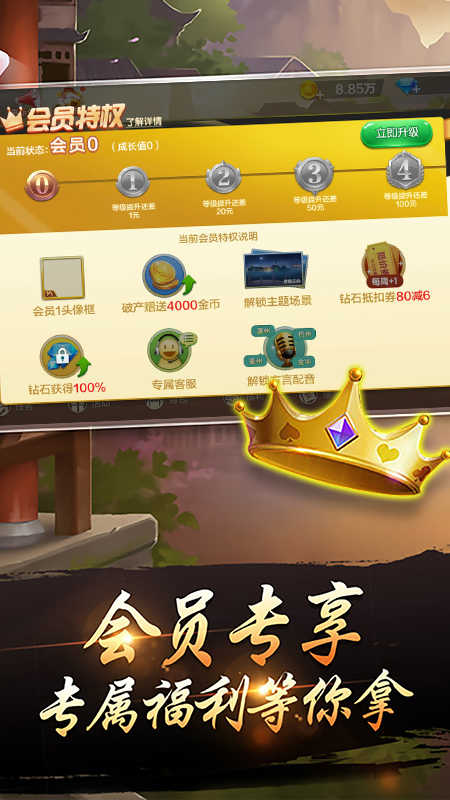宝宝浙江游戏手机版