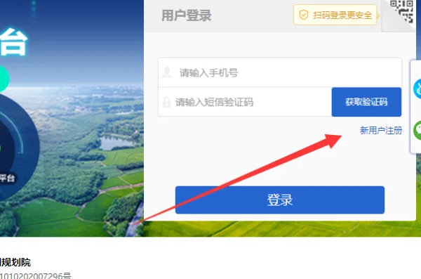 国土调查云管理版