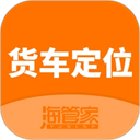 货车定位