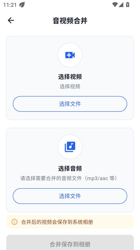 DataTool手机版