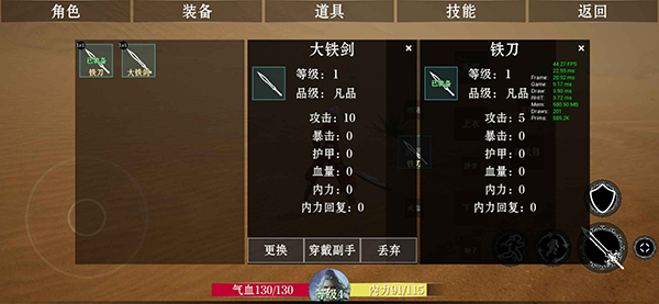 Projectarpg游戏