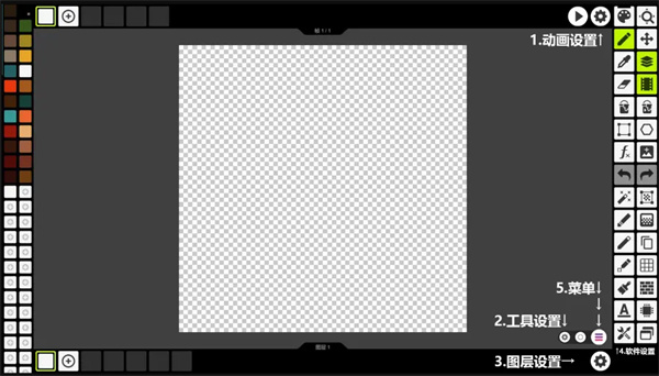 pixel studio