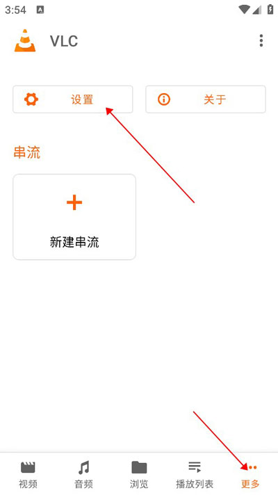 vlcplayer播放器