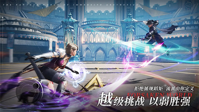 神魔大陆手游