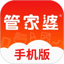 管家婆云辉煌手机版