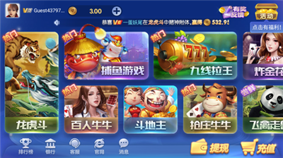 娱乐神殿ol官方正版