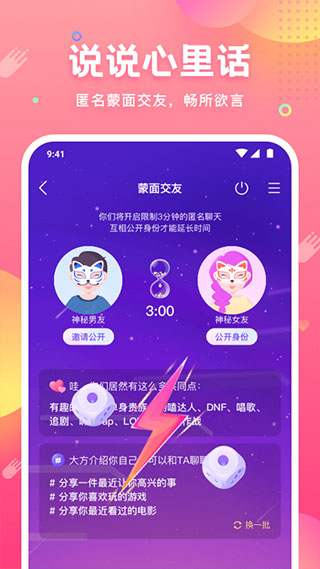 皮皮蟹最新版本
