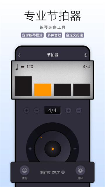 中国古筝网app
