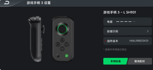黑鲨装备箱历史版本
