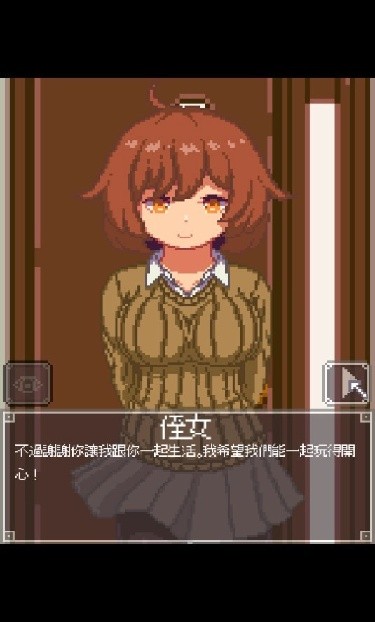 night adventure安卓版