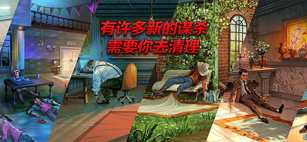 死无对证身亡之后中文版