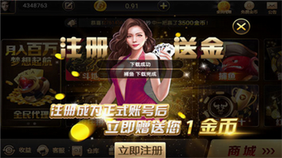 北斗娱乐官网最新版