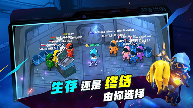 太空杀国际服最新版2026(Super Sus)