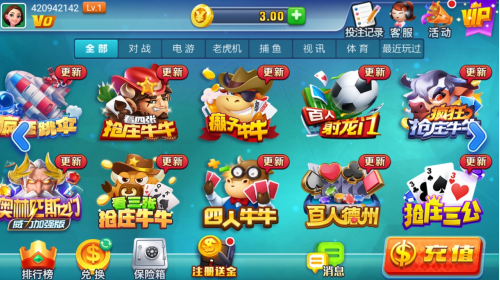 毛豆娱乐8.0