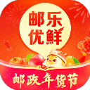 邮乐优鲜App