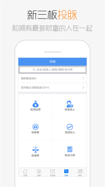 犀牛之星