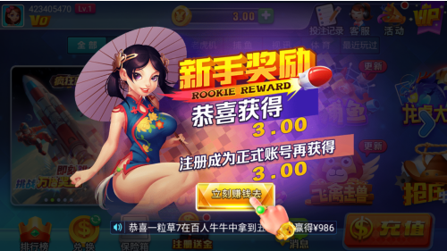 星运2026所有版本