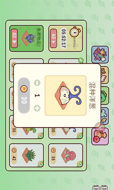 我亲爱的农场