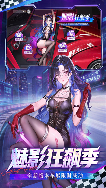 命运圣契犀游版