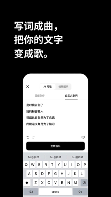 海绵音乐