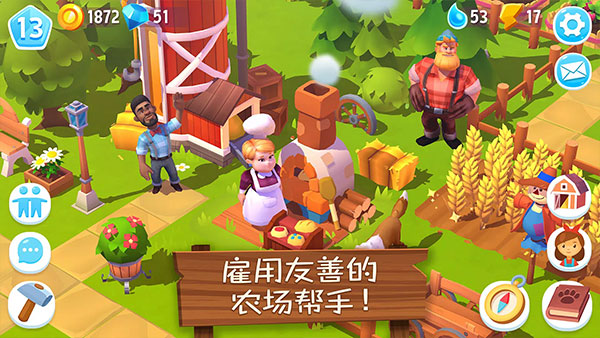 开心农场3活力庄园